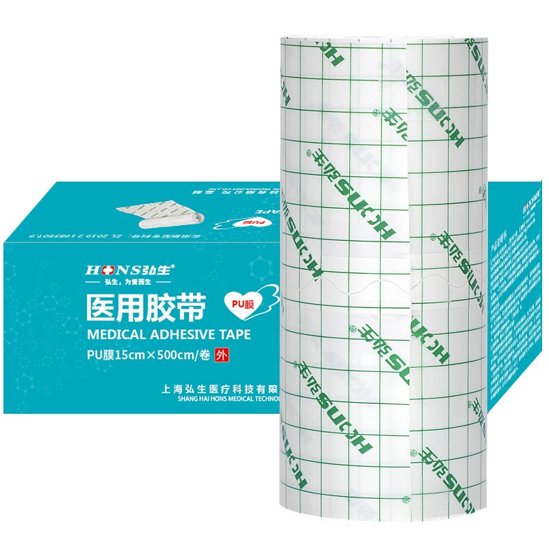 不再迷茫!弘生医用胶带价格趋势及口碑评测