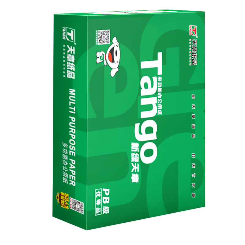 天章 （TANGO）新绿天章A5纸打印纸70g 500张/包 数电发票电子发票打印机白纸 普通门诊处方笺打印（148*210mm）