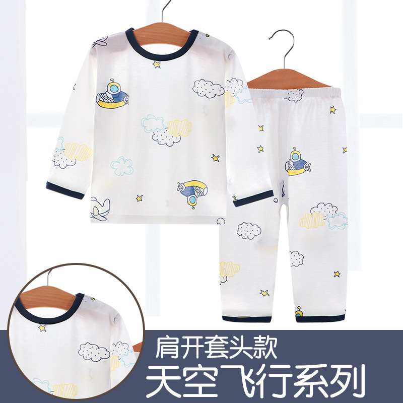 京东直接查看家居服价格走势|家居服价格走势图