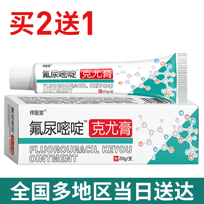 润肤历史价格查询小程序|润肤价格走势