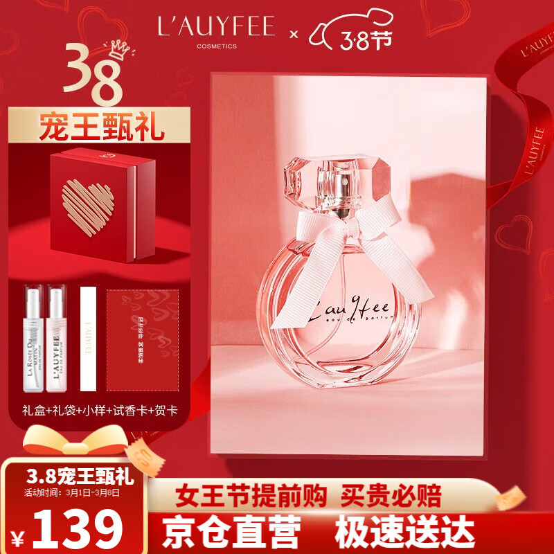 京东京东好物 2023-03-02 - 第12张 | 最新购物优惠券 京东京东好物 2023-03-02 - 第12张 | 最新购物优惠券