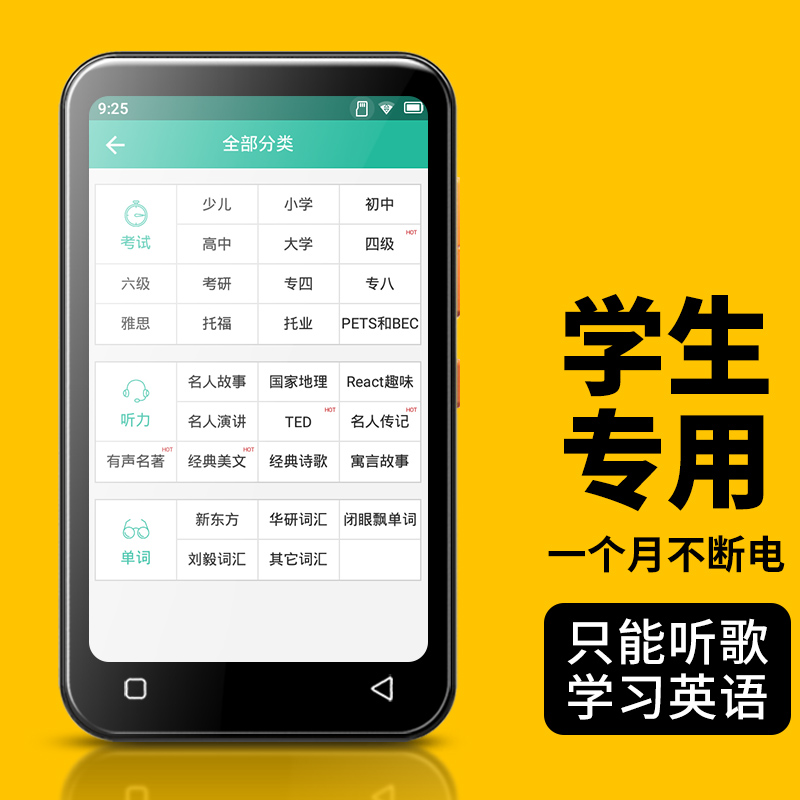 真实情况透露因尼奥斯Y3MP4质量真的好吗，质量到底好不好