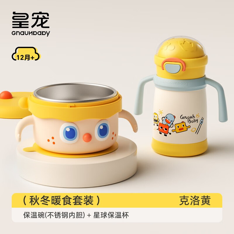 儿童餐具电商最低价查询方法|儿童餐具价格走势图