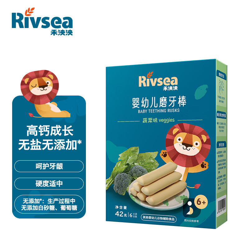 用过的人说说禾泱泱蔬菜味磨牙棒婴幼儿辅食怎么样？说说三个月感受分享