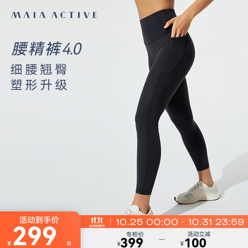 MAIA ACTIVE4.0ոϸߵ٤ѵŮŷֽŮLG101 غ Mʵ299Ԫ