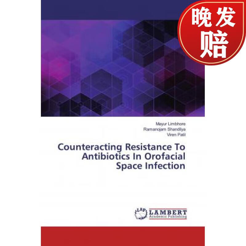 【4周达】counteracting resistance to antibiotics in orofacial