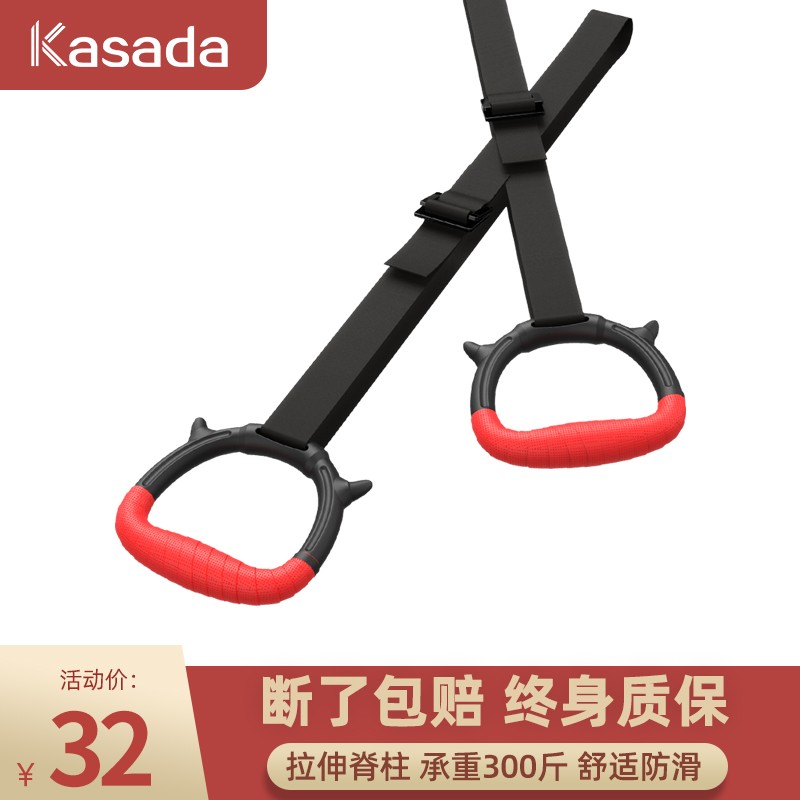 卡萨达（KASADA） 家用单杠引体向上器器吊环 儿童款1M