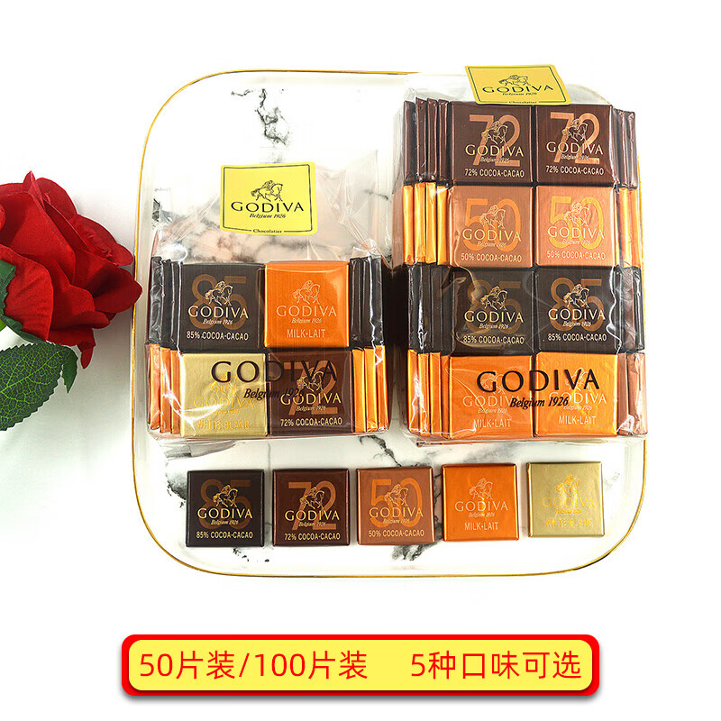 歌帝梵（GODIVA）巧克力85%黑巧進(jìn)口排塊牛奶板片磚烘焙零食喜糖散裝 85%黑巧克力(50片裝)