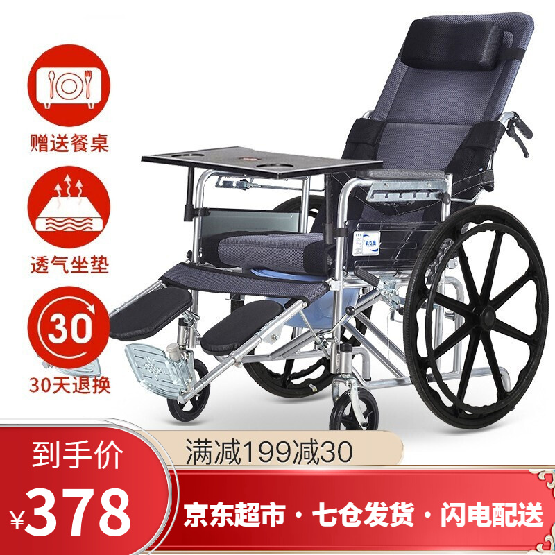 衡互邦轮椅价格走势,选择性价比最高的衡互邦品牌