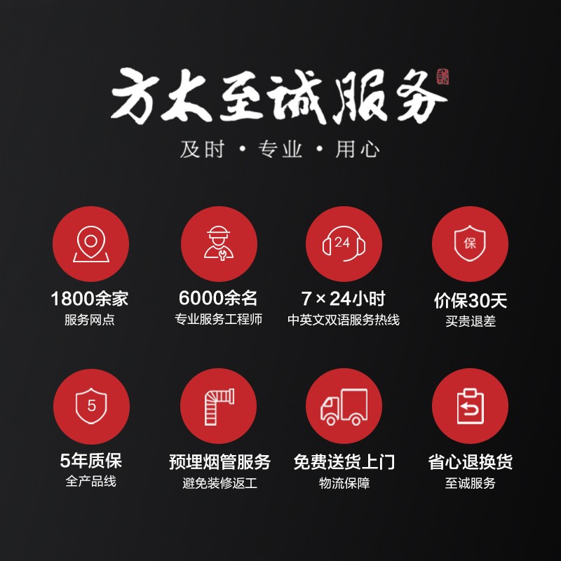 方太油烟机灶具套装侧吸抽吸A油烟机燃气灶煤气灶具家用厨房22风量静音烟灶JCD9B+TH28B天然气