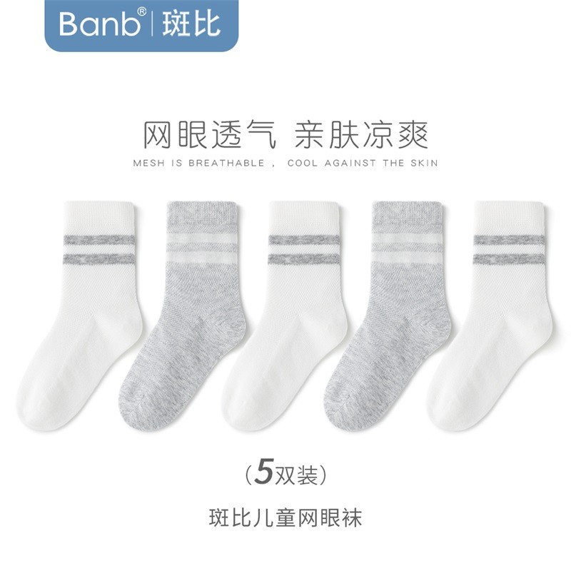 �߱�ͯ���ͯ�����ļ����۱���Ů��ѧ���д�ͯ�޹���Ͳ���� BB22030 ���Ŀ�ѧԺ�������� 5˫ 12������ �������38-42��22-24��