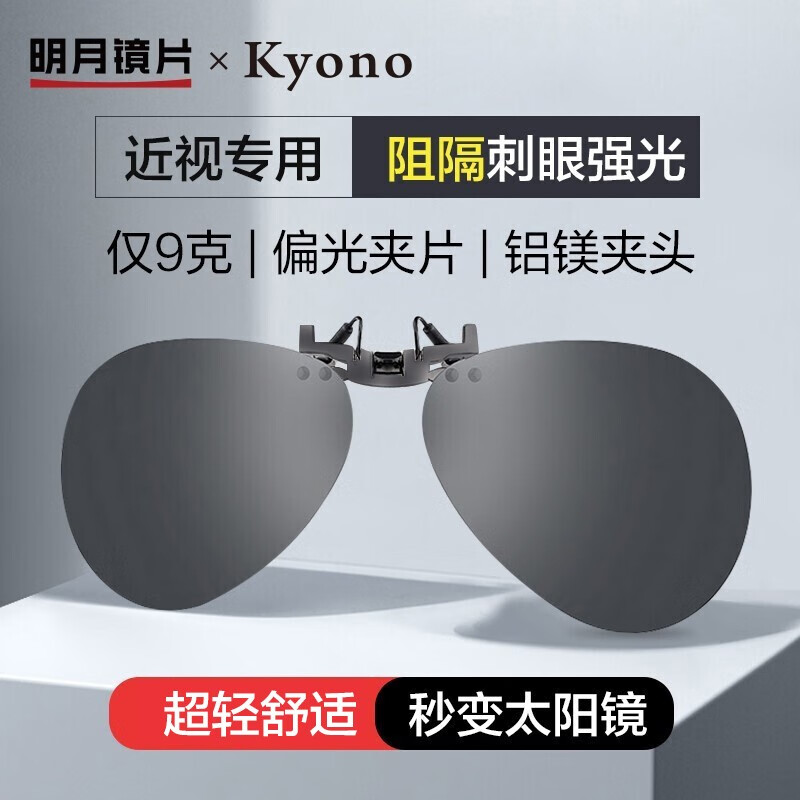 太阳镜历史价格查找|太阳镜价格历史