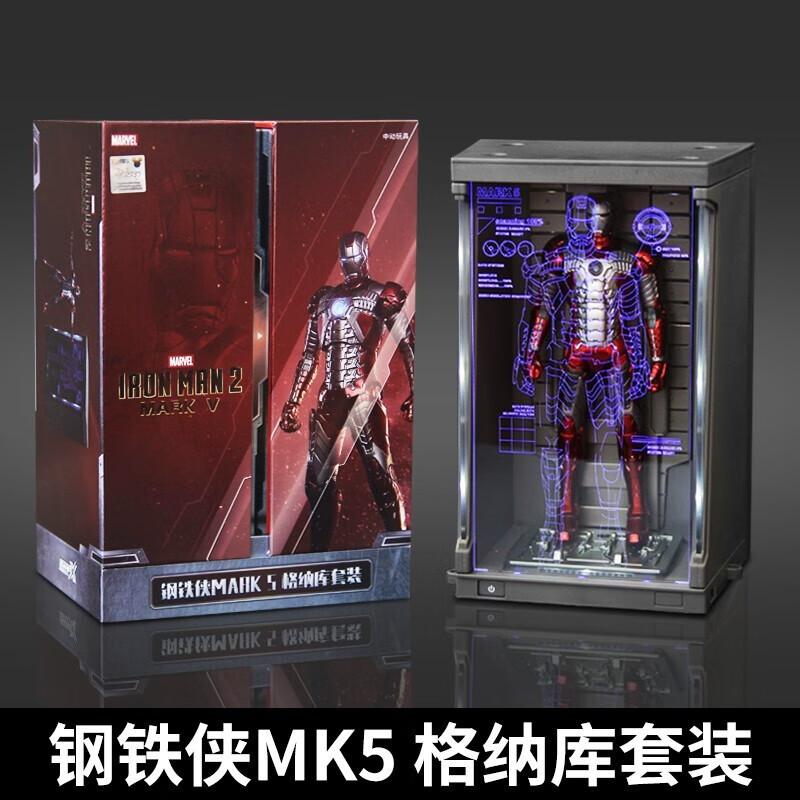 解疑体验中动玩具（ZT）1钢铁侠手办透漏解密，选购指南值得看看
