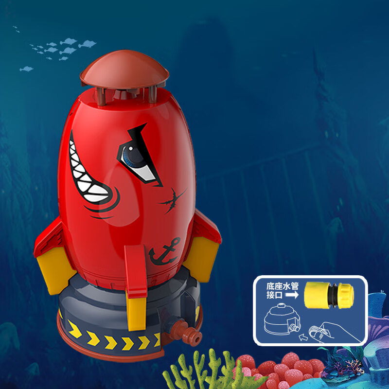 飞天喷水火箭旋转升空冲天火箭戏水喷水器夏天儿童玩具 红色鲨鱼