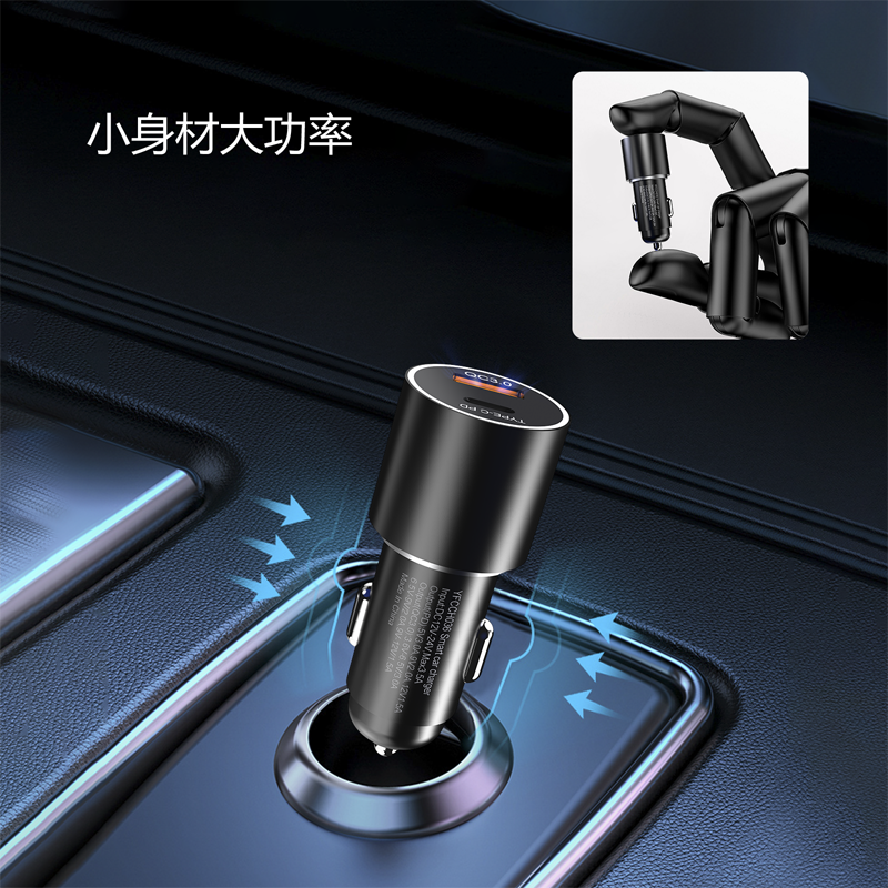 米量车载充电器 42.5W快充适用苹果8-14/小米/华为超级快充汽车充电 36W黑色经典款车充