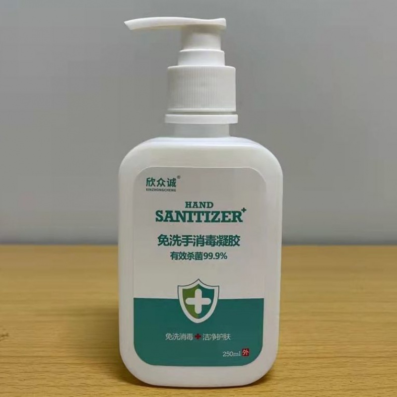 医用免洗手消毒洗手液凝胶按压儿童家庭专用速干便携护手 240毫升1