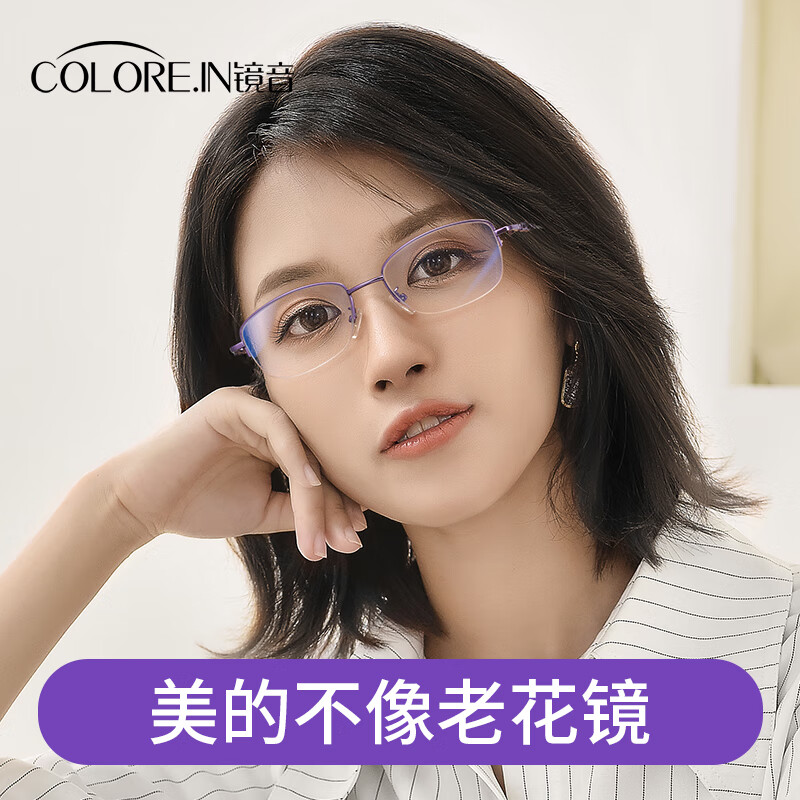 镜音老花镜女士远近两用高清防蓝光时尚显年轻中老年人老花眼老光眼镜