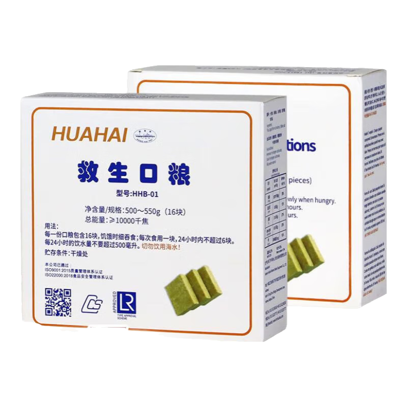 ����������ѹ�����ɴ�����ʳ�������5�곬������ʳƷ����ͽ����ɽӦ������ �Գԡ�����|ѹ�����ɡ�1��*500g��16�飩 13.4Ԫ