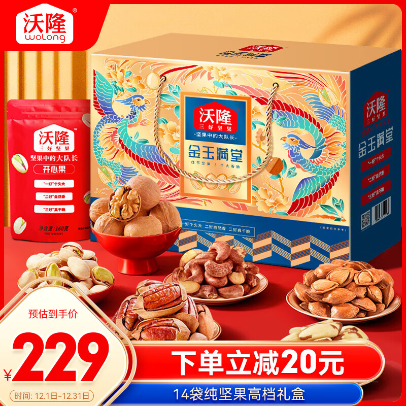 ��¡��������14��2400g�������øߵ�������ɹ��������