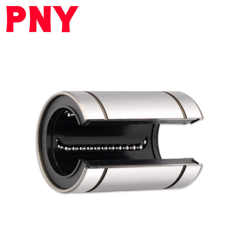 pny开口型直线轴承lmuu-op大开口型② lm16uuop尺寸:16*28*37 个 1