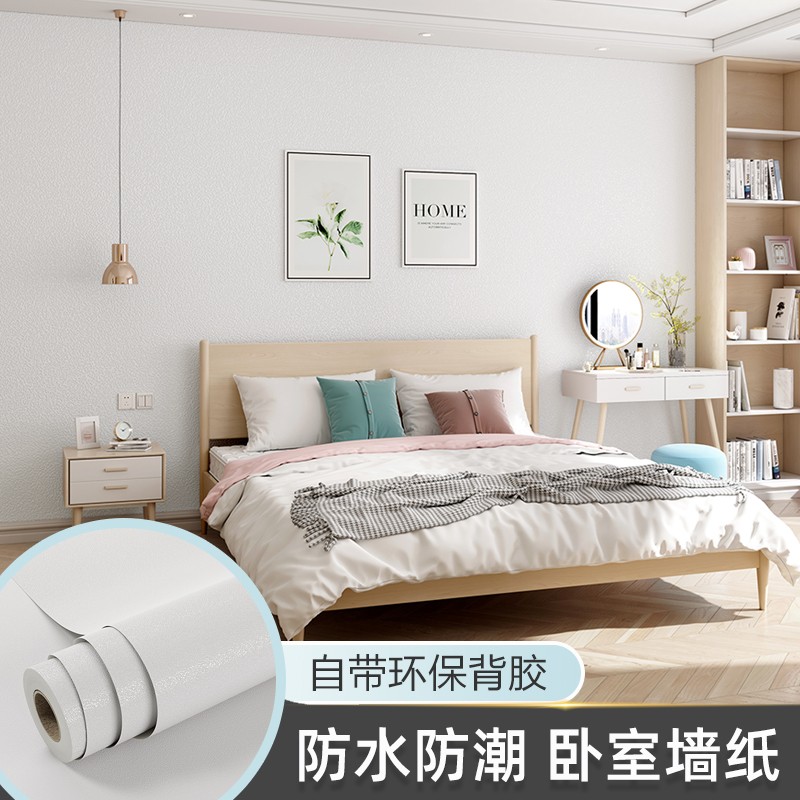 马卡龙自粘墙贴白色温馨墙纸带背胶客厅寝室卧室旧家具衣柜翻新贴纸