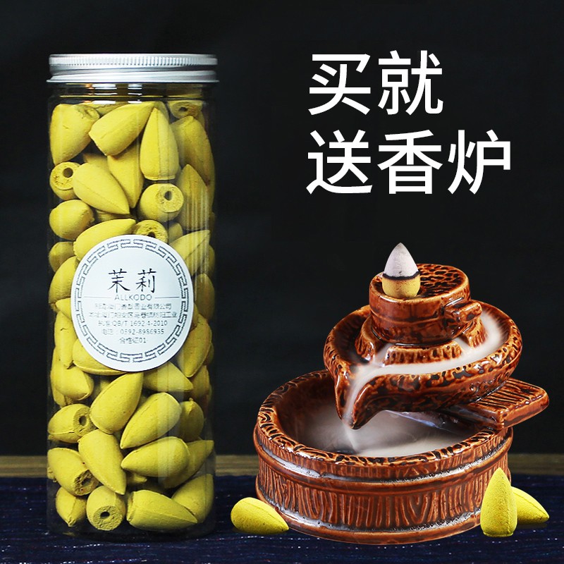 粒塔香檀香熏香持久家用室内除臭香薰摆件厕所沉香wj 檀香-静心 100粒