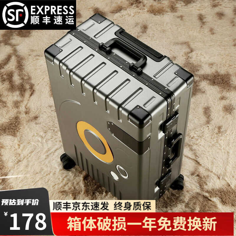 行李箱报价走势|行李箱价格比较