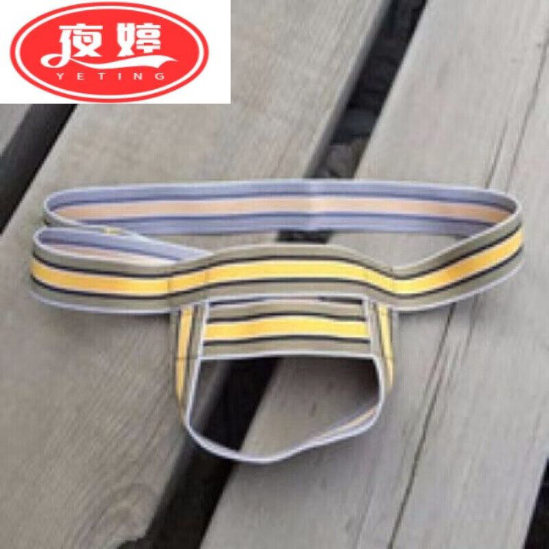 夜婷 阴囊托带男士阴囊托内裤提睾丸带阴囊分离内裤睾丸下垂托带裤