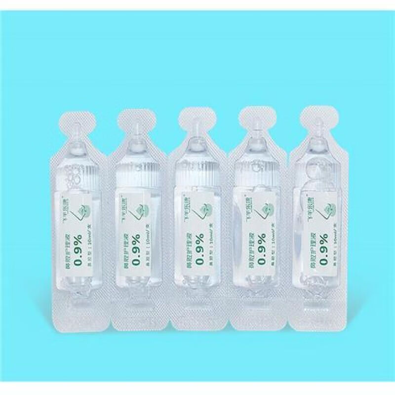 飞羊乐康洗鼻液飞羊洗鼻液废液槽儿童1.8 0.9飞羊洗鼻器高渗1盒15支等渗 0.9+1.8液体敷各一盒