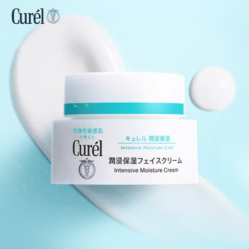 珂润润浸保湿面霜40g 乳液 保湿补水 温和润肤 舒缓呵护使用感如何?