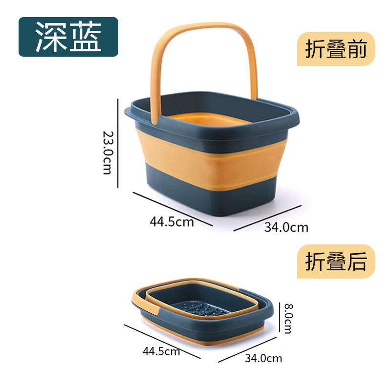 京德龙  可折叠泡脚桶  洗脚盆 便携式收缩足浴桶 深蓝高性价比高么？