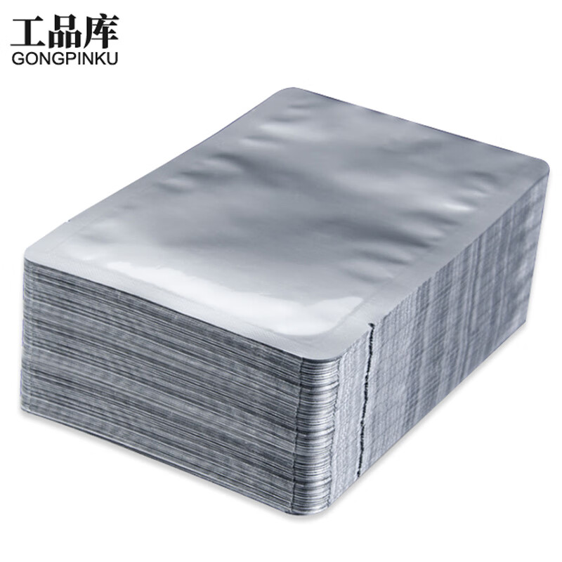 工品库(gongpinku)纯铝箔平口真空袋 (100个) 抽真空包装袋加厚锡箔