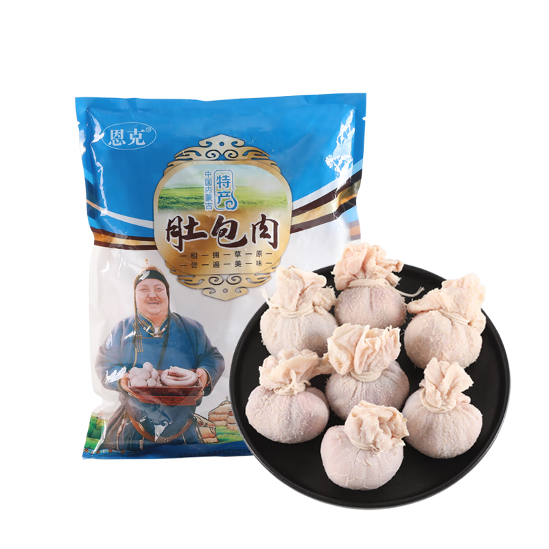 恩克羊肚包肉羊肉腸內(nèi)蒙古草原特產(chǎn)涮羊肉羊排羊蝎子火鍋食材送禮 肚包肉500g*2袋【+2袋醬】