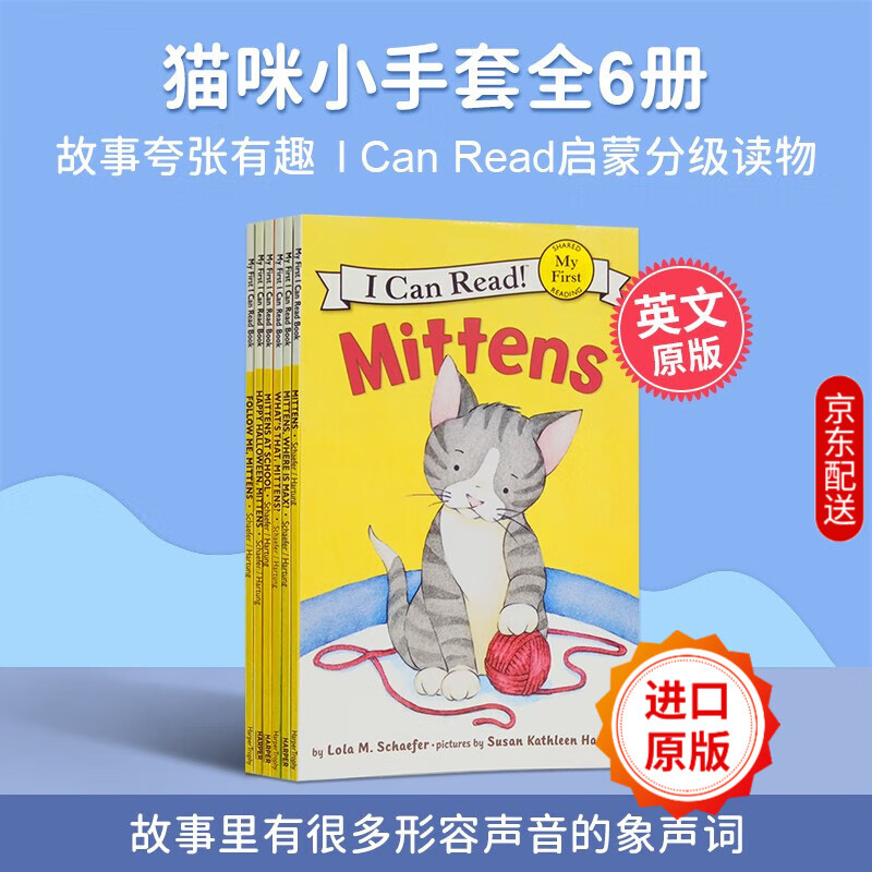 Mittens 猫咪小手套6册 I Can Read系列 My First初级分级阅读 哈珀柯林斯出版 送音频 京东折扣/优惠券