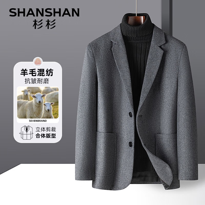 SHANSHAN杉杉羊毛西装外套男秋冬新款加厚男士外套商务通勤上班正装礼服 灰色 2XL /185【建议150-165斤】