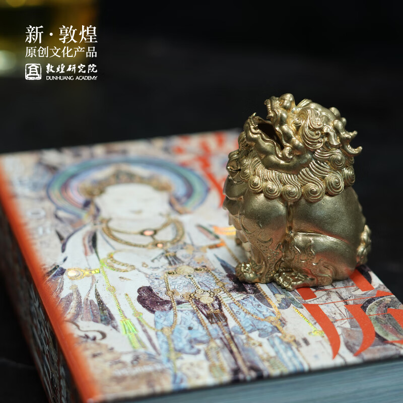 敦煌研究院 朝天吼敦煌铜香炉雕塑 博物馆文创香炉家用室内熏香家居创意摆件 金色