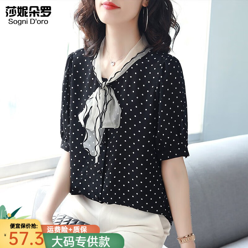 ɯ�ݶ��޴���Ůװ�ӷʼӴ���200�����˿�����mm��װ���г���Ů����װ15114 ��ɫ-���ݿ� 2XL����110-135�ﴩ��