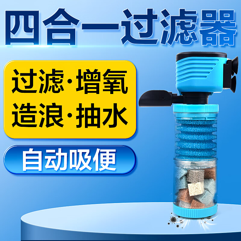 ������׹������⻻ˮ��������һ��ˮѭ�����˱ð���С������ռ��� 45W���߶˾�ˮ�ײ͡�����ˮ��>40cm