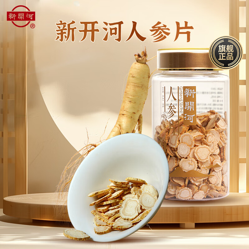 新开河新开河康美人参片75g/瓶 长白山人参5年人参切片泡水泡酒中秋礼盒 人参片75g/瓶