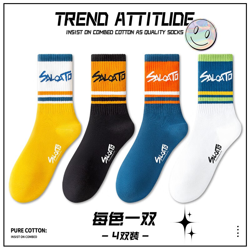 本曲袜子男孩纯棉长袜潮防臭春秋季青少年学生篮球袜运动长筒100%全棉 L22628潮袜-混色 5双 36-44码【颜色可选-拍下留言】