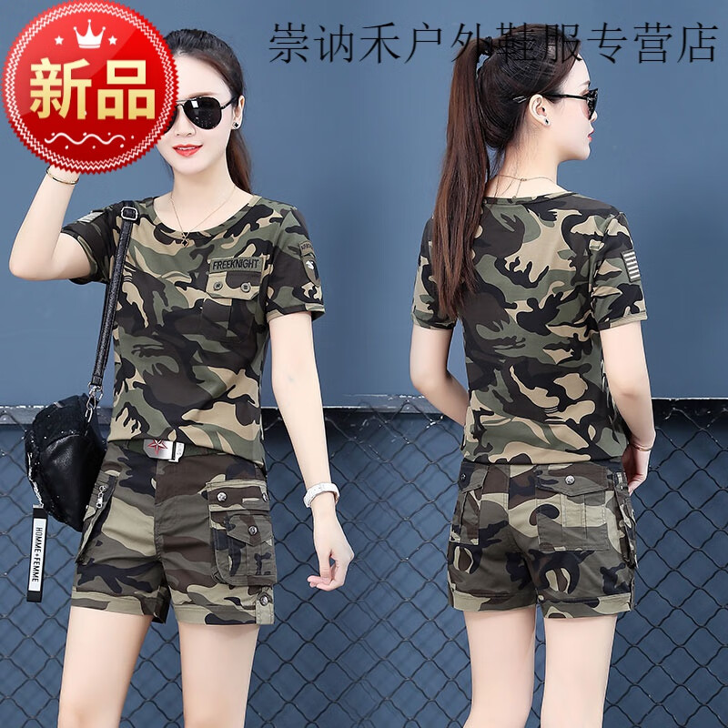 瘋狂狼爪迷彩服套裝女短袖t恤夏季新款半袖時(shí)尚水兵舞休閑工裝短褲兩件套 迷彩套裝【短袖+短褲+送腰帶】 L【100-109斤】