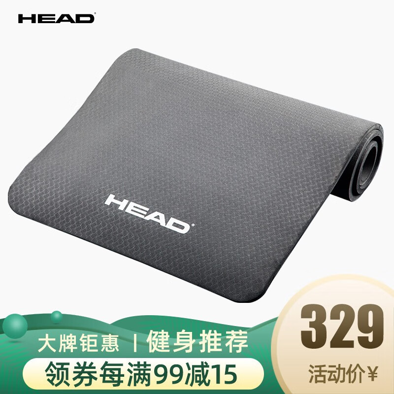 海德（HEAD） 初学级10mm加厚TPE无味瑜伽垫防滑健身运动垫