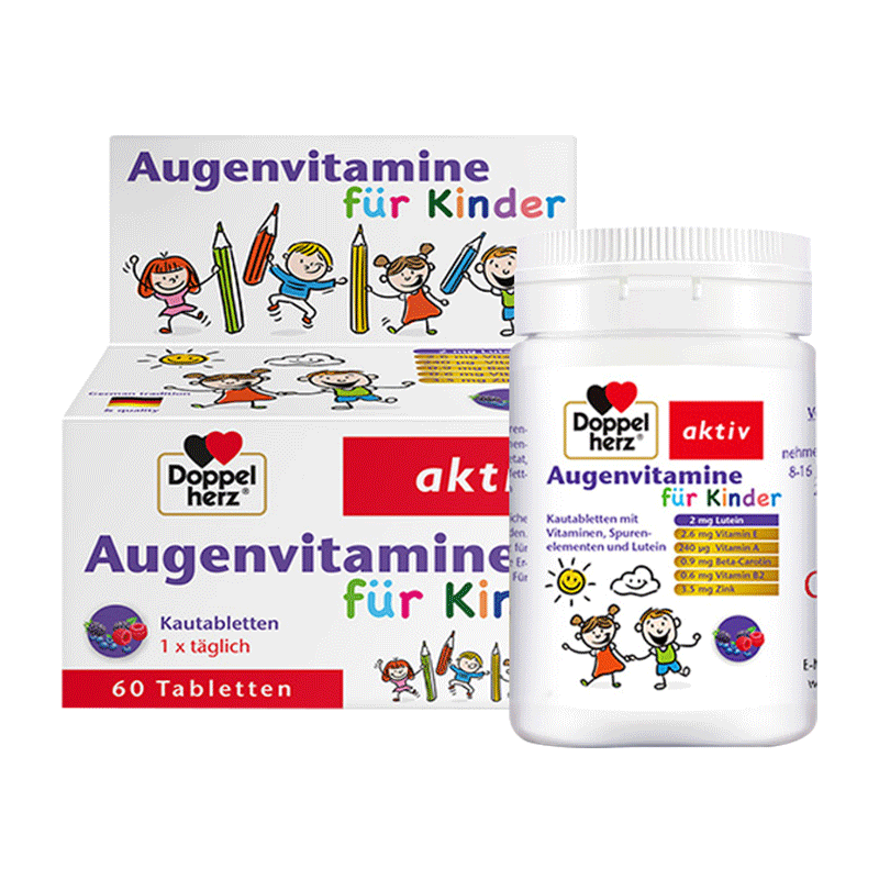 双心品牌儿童叶黄素咀嚼片价格走势，获取高品质保健效果