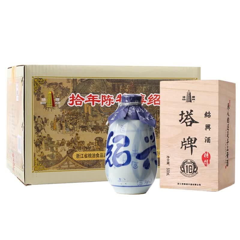 塔牌  绍兴黄酒 塔牌 十年陈 10年特醇 手工冬酿 自饮花雕酒 木质礼盒 木盒十年 500mL 1瓶 礼盒装