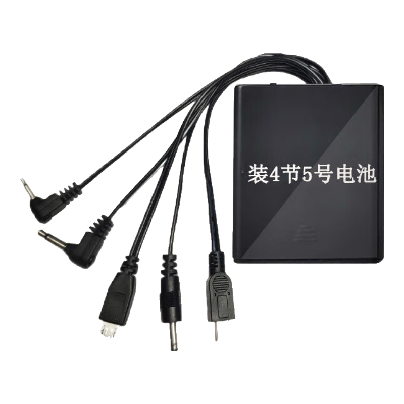 麥哲倫通用保險(xiǎn) 箱外接電源盒內(nèi)置應(yīng)急外接備用電池盒充電器2.5/3.5mm頭