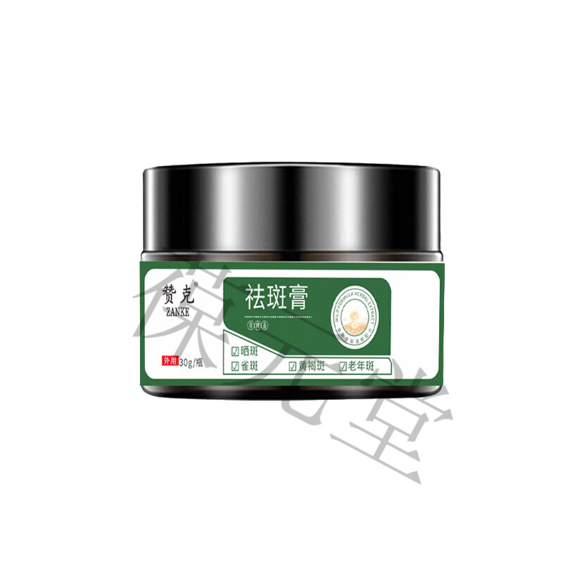 赞克【金邦赞克】祛除老年斑软膏雀斑手脸部老人斑膏 1盒【体验装】