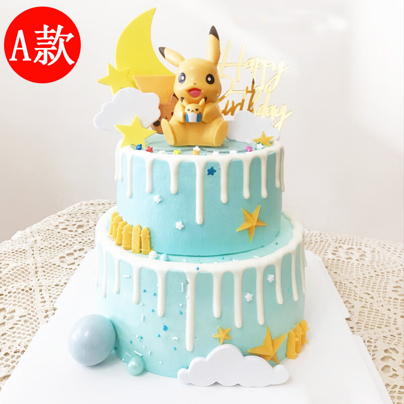 忆品甜心双层皮卡丘生日蛋糕同城配送当日送达北京上海广州深圳成都