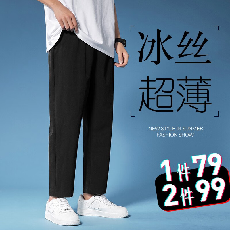 京东休闲裤历史价格查询|休闲裤价格历史