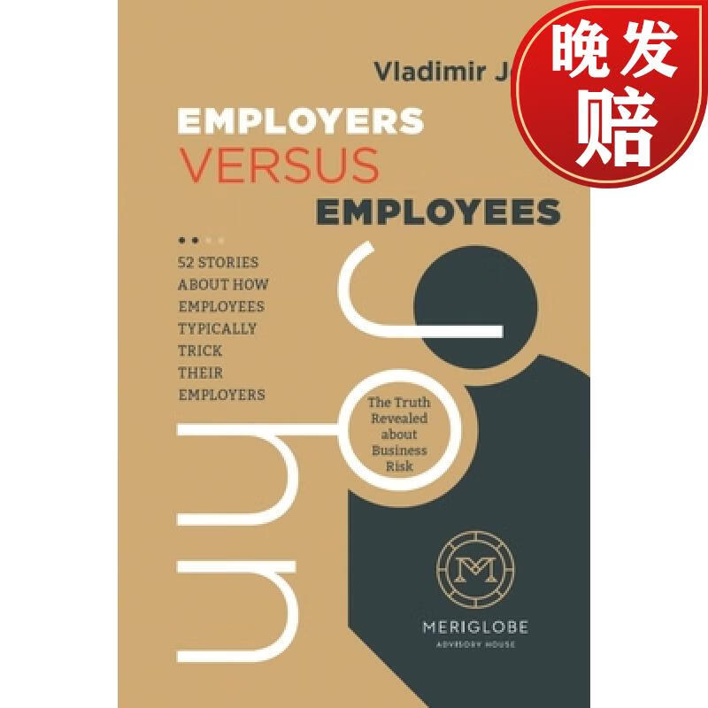 【4周达】employers versus employees