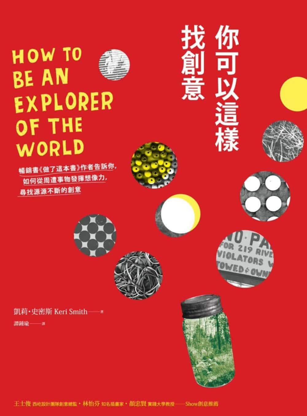 现货 凯莉?史密斯你可以这样找创意马可孛罗